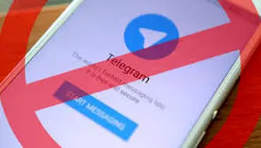 وضعیت فیلترینگ تلگرام چه می‌شود؟