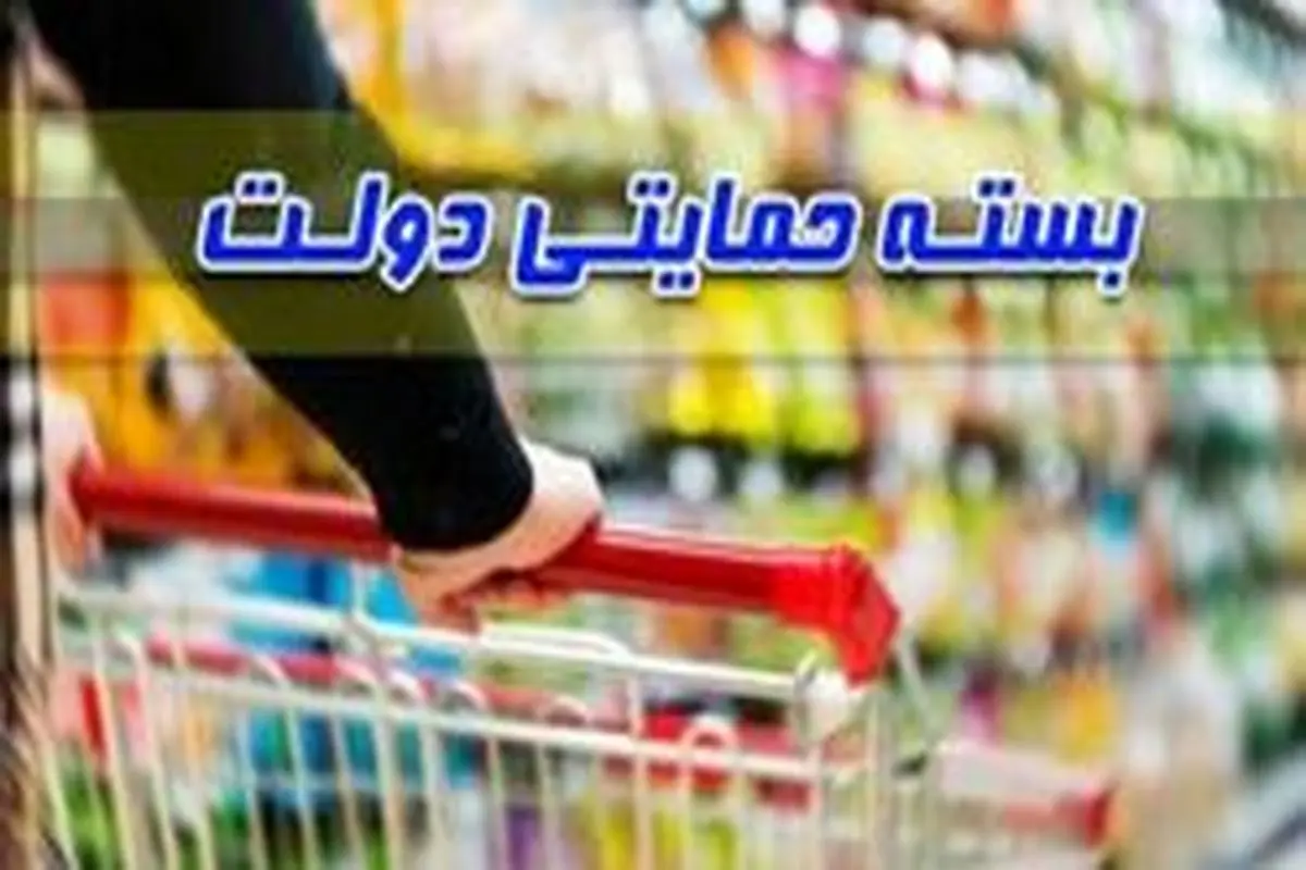 چرا دولت به بازنشستگان بسته حمایتی نداد؟