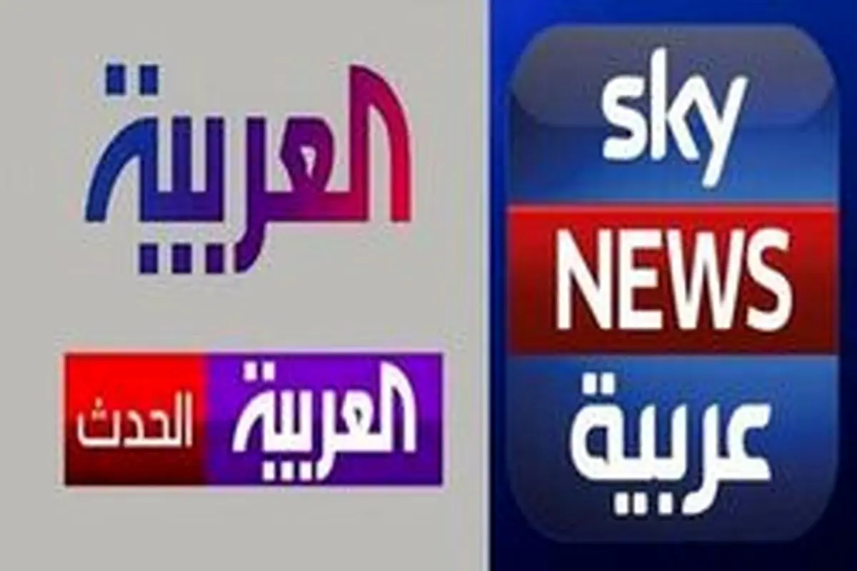 حربه ناکام رسانه‌های غربی ـ عربی در عراق