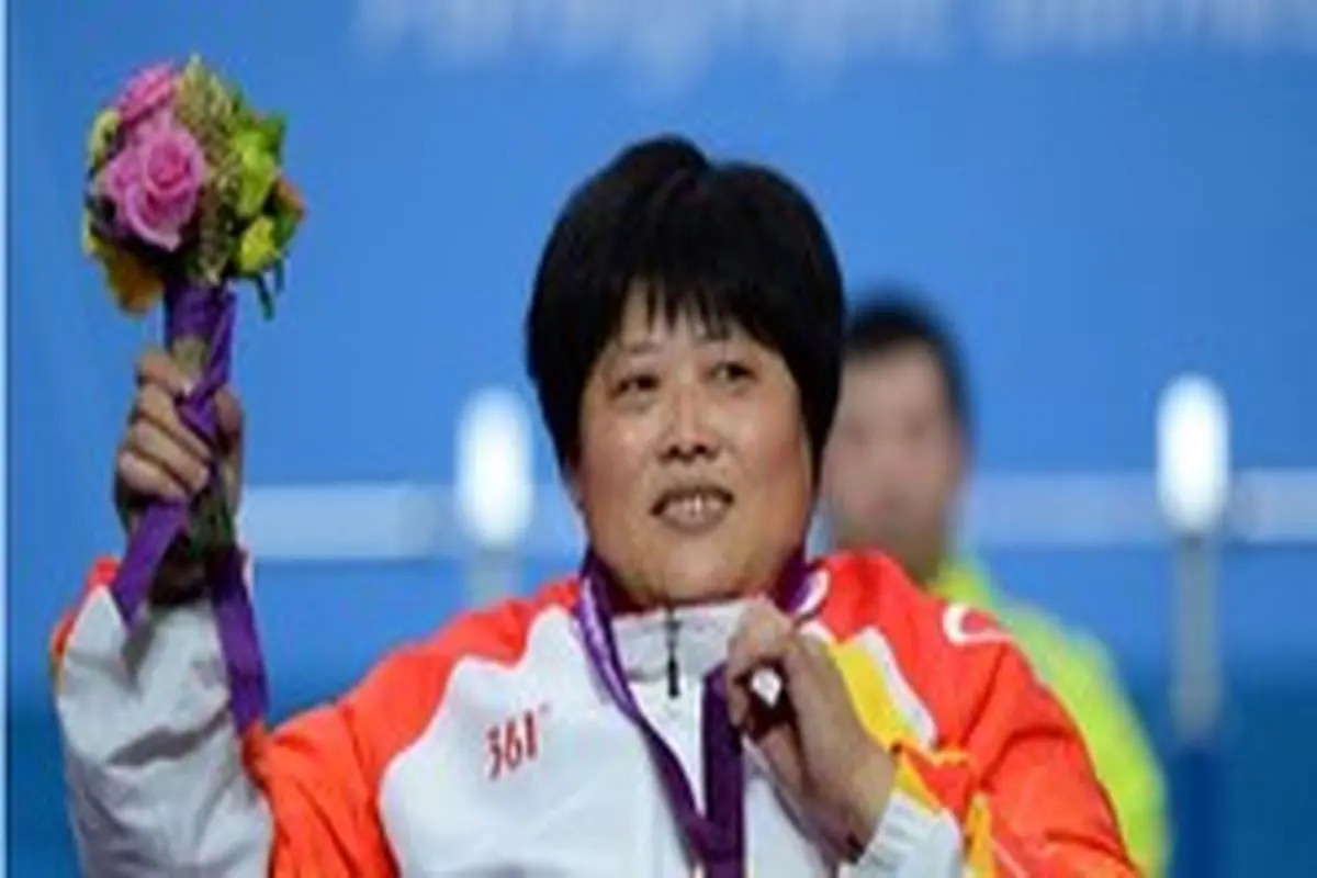 وزنه‌بردار طلایی پارالمپیک ۲ سال محروم شد