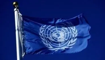 تلاش سازمان ملل برای حل موضوع عدم صدور روادید توسط آمریکا برای دیپلمات‌ها