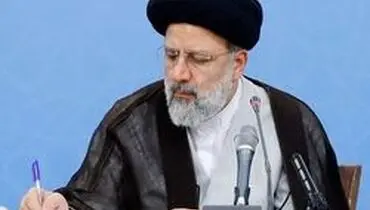 ابلاغ دستورالعمل «تنقیح قوانین و مقررات قضایی»