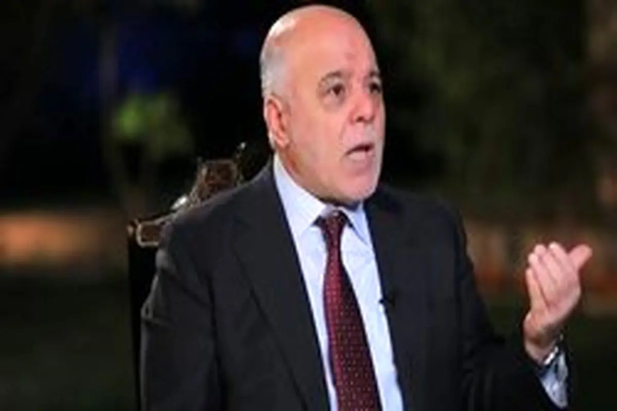 العبادی هم انتخابات زودهنگام در عراق را خواستار شد