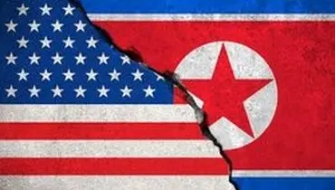 کره‌شمالی: مذاکره با آمریکا را متوقف کرده‌ایم