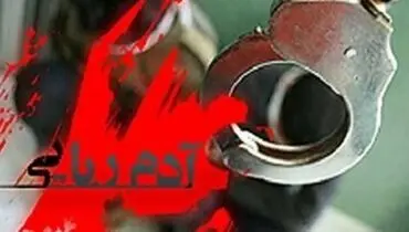 فیلم/دستگیری باند آدم‌ربایی در تهران