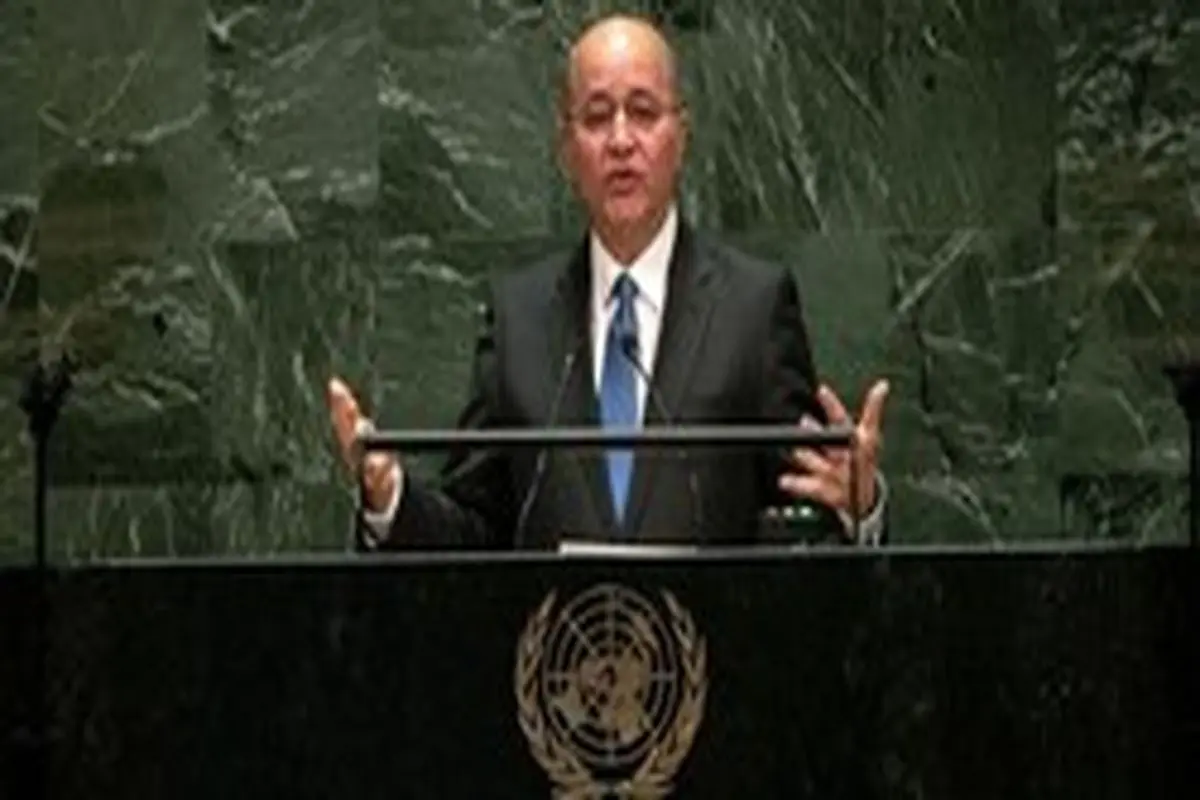 پیشنهاد رئیس‌جمهور عراق: نشستی برای کاهش تنش میان آمریکا و ایران در سازمان ملل برگزار شود