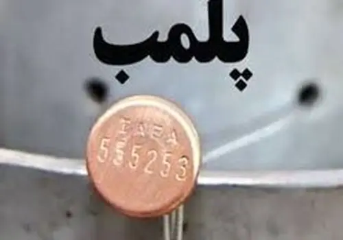 نشست مدیرعامل بانک صادرات ایران با تولید کنندگان و فعالان اقتصادی کاشمر