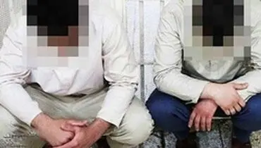 عاملان وحشت در کرمانشاه دستگیر شدند