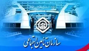 بازداشت معاون تأمین اجتماعی ربطی به فعالیت او در این سازمان ندارد
