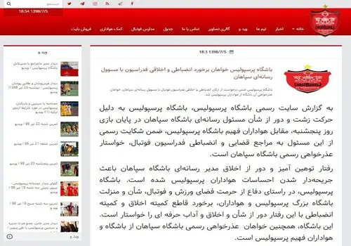تبریک ویژه بیرانوند به همشهریانش بابت صعود به لیگ برتر+ عکس