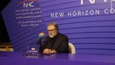 وحشت مقامات آمریکایی از برگزاری کنفرانس «افق نو»