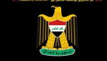 حمله سایبری به ۳۰ سایت دولتی عراق باعث نگرانی شد