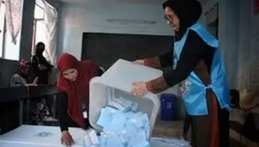 بیش از دو میلیون تن در انتخابات افغانستان شرکت کردند