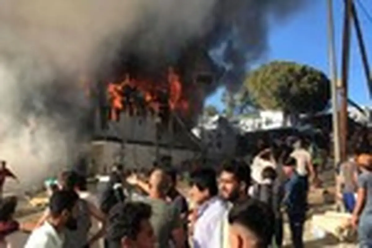 آتش سوزی در اردوگاه پناهجویان موریا در یونان