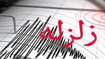 زلزله ۳ ریشتری ایذه را لرزاند