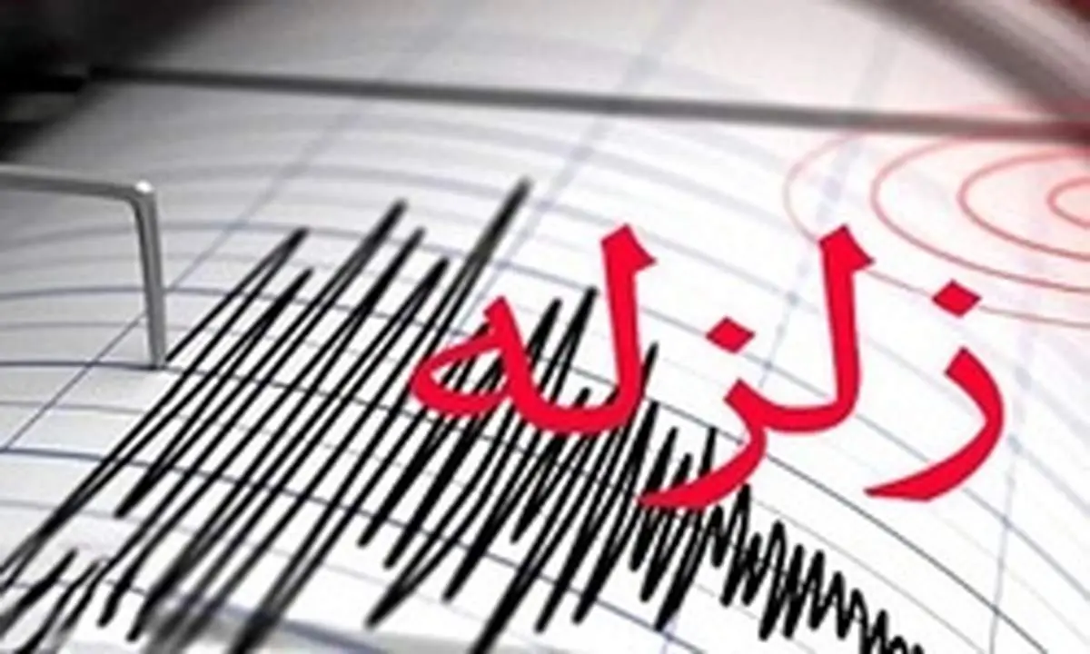 زلزله ۳ ریشتری ایذه را لرزاند