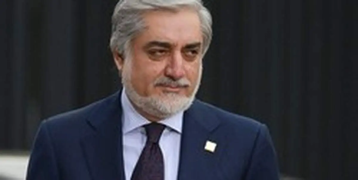 «عبدالله عبدالله» مدعی پیروزی خود در انتخابات افغانستان شد