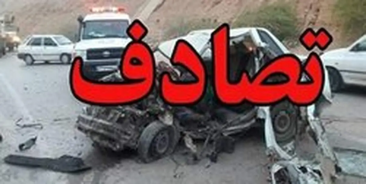 تصادف زنجیره‌ای در اتوبان قم-تهران