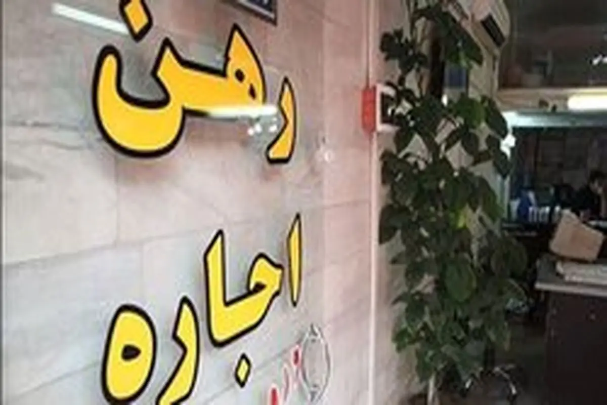 آخرین خبر درباره مسکن برای افراد کم‌درآمد تهرانی