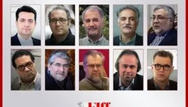 ترکیب هوشمندانه برای جشنواره جهانی سال ۹۹