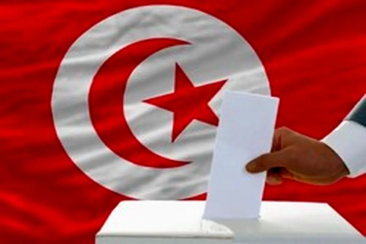 نتایج اولیه انتخابات پارلمانی تونس اعلام شد