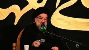 آیت الله خاتمی: به بی‌حجاب‌ها پول می‌دهند تا در قم قدم بزنند