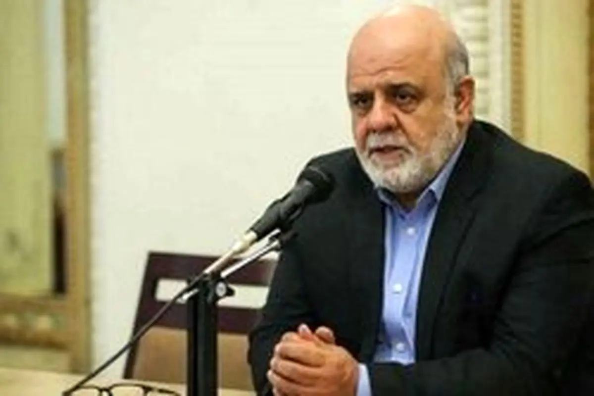 سفیر ایران در عراق: عراق متولی امنیت اربعین هستند