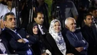 بزرگداشت روز تهران