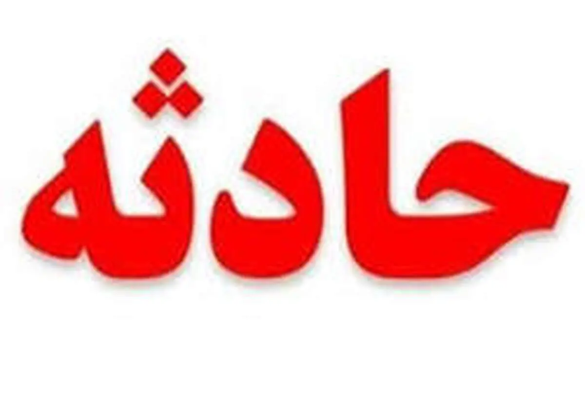 آتش سوزی در پتروشیمی مارون خوزستان