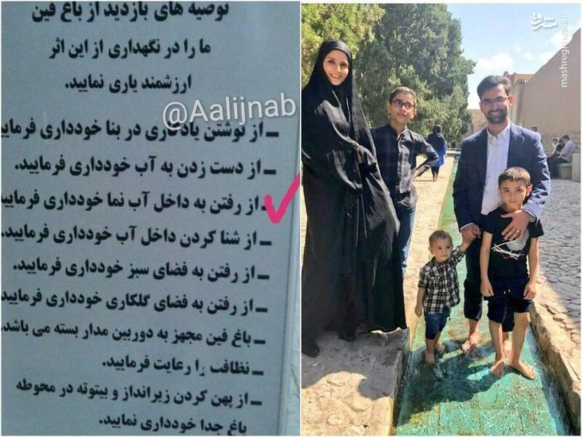 قانون‌شکنی آذری جهرمی در روز روشن! +عکس