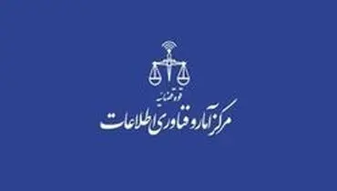 دفاتر موقت ثبت دارایی مسئولان کشوری و لشگری به زودی راه‌اندازی می‌شود