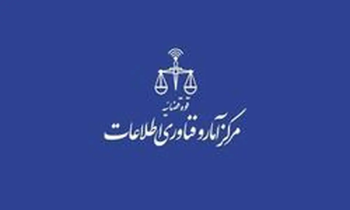 دفاتر موقت ثبت دارایی مسئولان کشوری و لشگری به زودی راه‌اندازی می‌شود