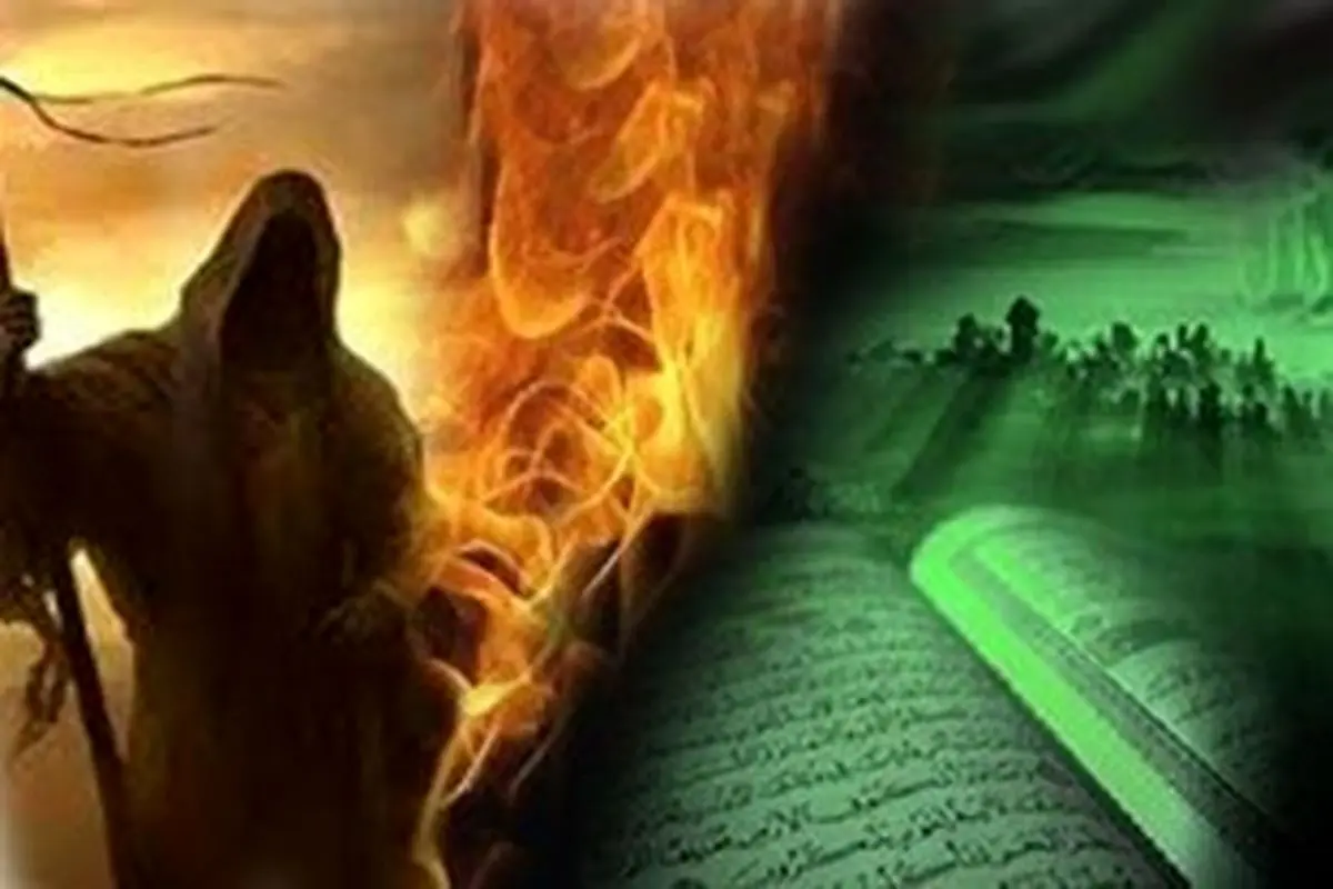 با خواندن این سوره شیطان به شما نزدیک نمیشود