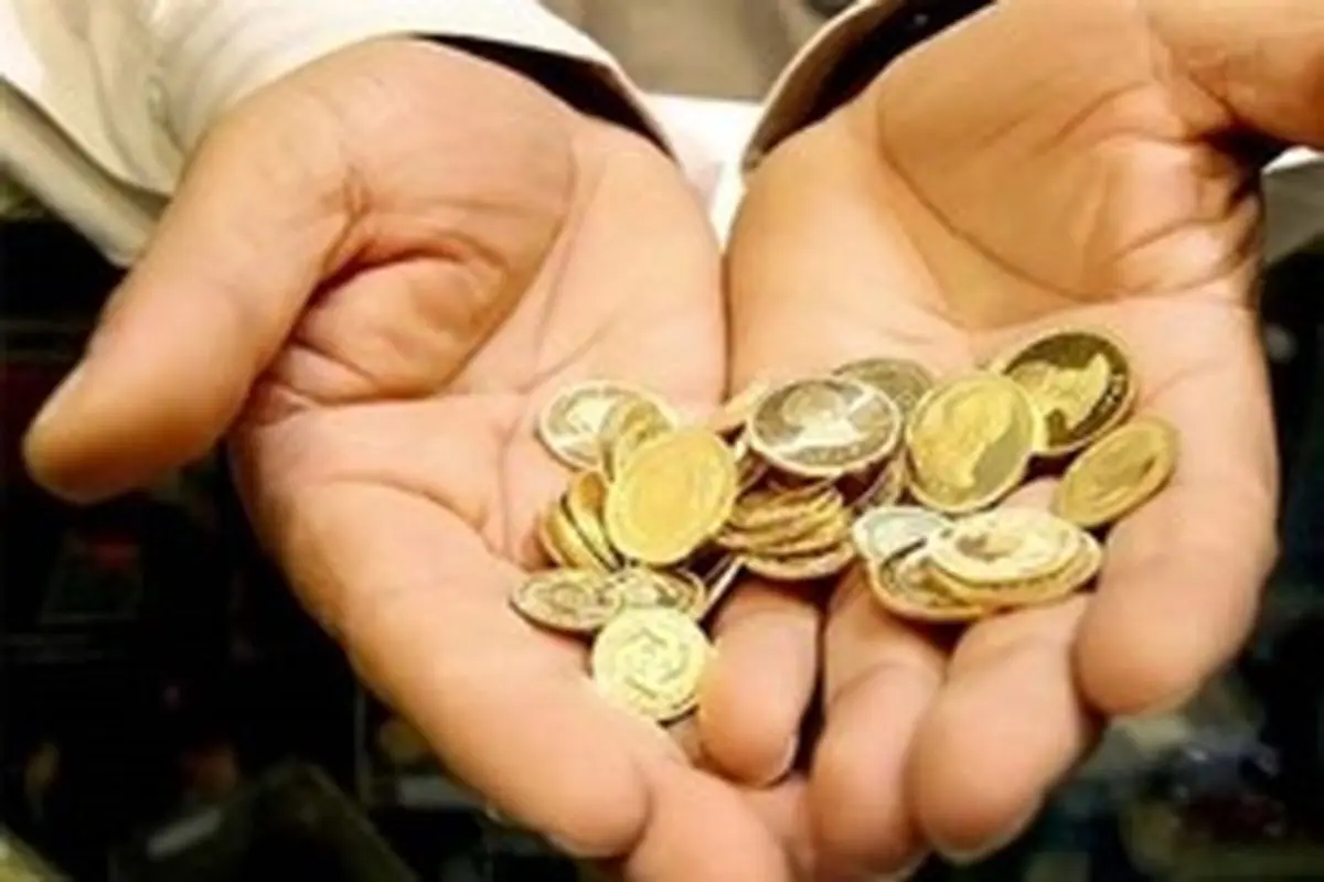 صعود ۱۰ هزار تومانی قیمت سکه