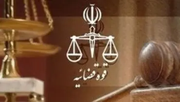 تأملی بر تحول در قوه قضائیه بر پایه فرمان ۸ ماده‌ای رهبر معظم انقلاب