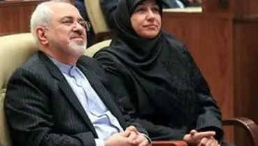 ظریف و همسرش چرا از مردم تهران عذرخواهی کردند؟