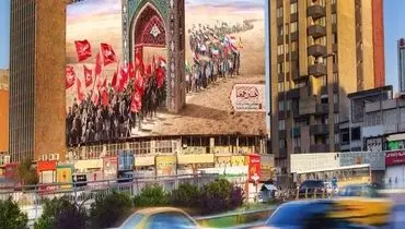 دیوارنگاره اربعینی میدان ولیعصر(عج)+ عکس
