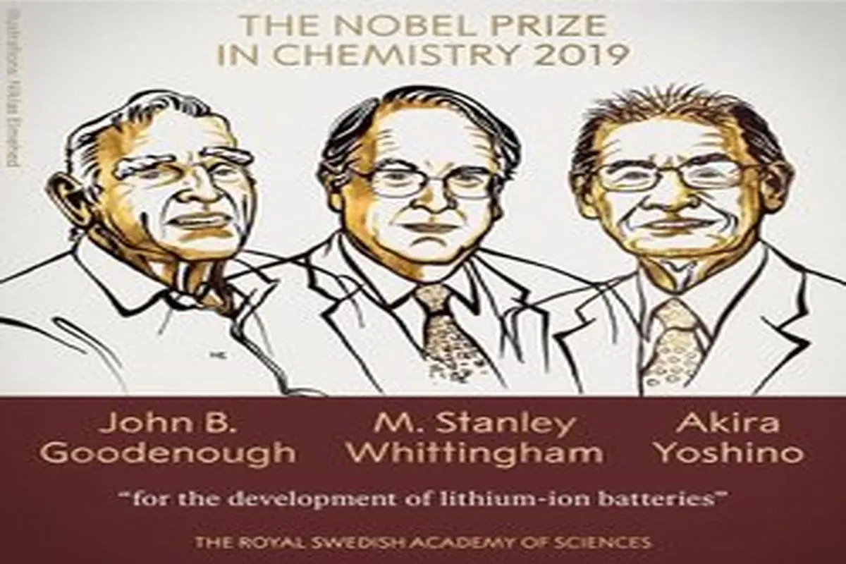 نوبل شیمی ۲۰۱۹ به "توسعه باتری‌های لیتیومی" تعلق گرفت