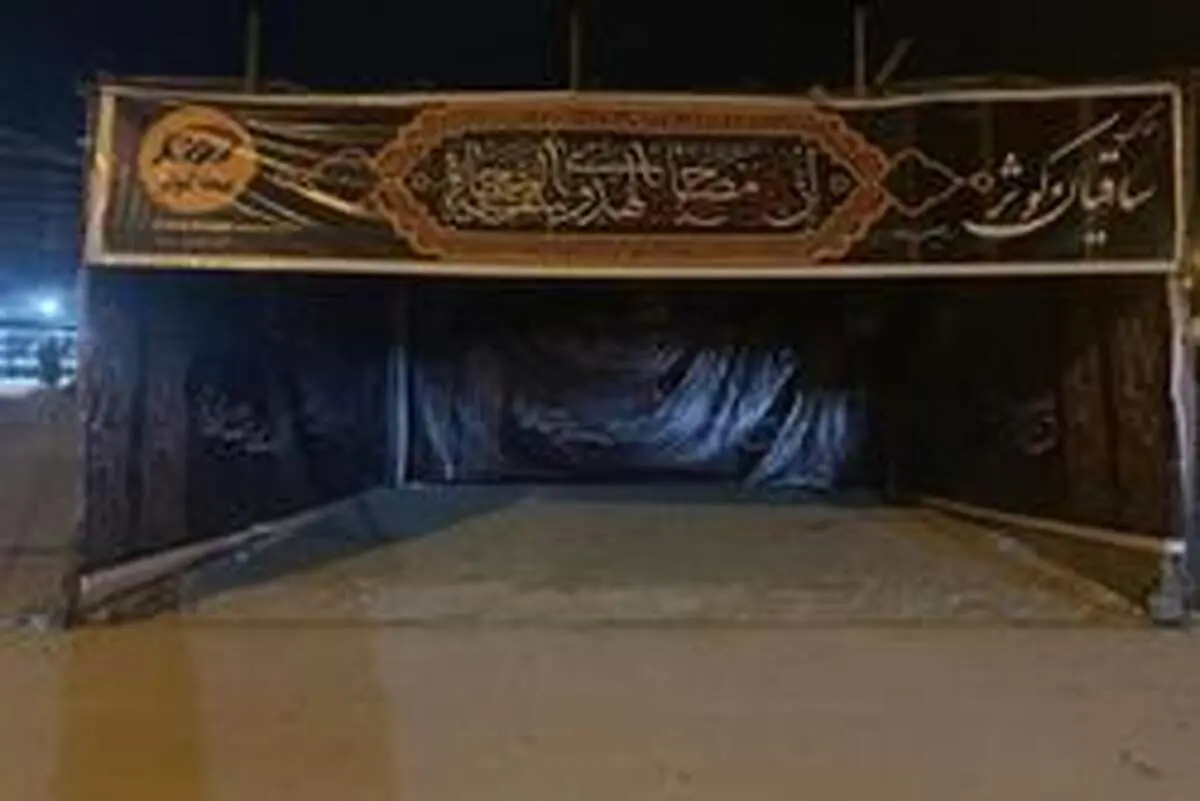بیمه کوثر پذیرای زائران در مرز مهران