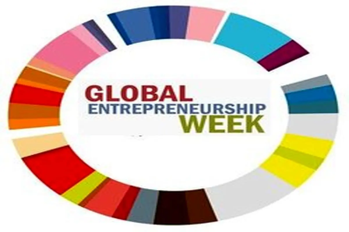آخرین جزییات برگزاری هفته جهانی کارآفرینی