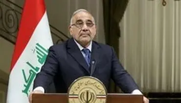 دولت عراق سه روز عزای عمومی اعلام کرد