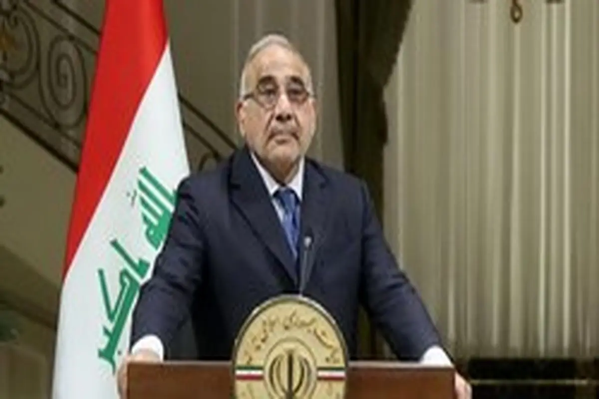 دولت عراق سه روز عزای عمومی اعلام کرد