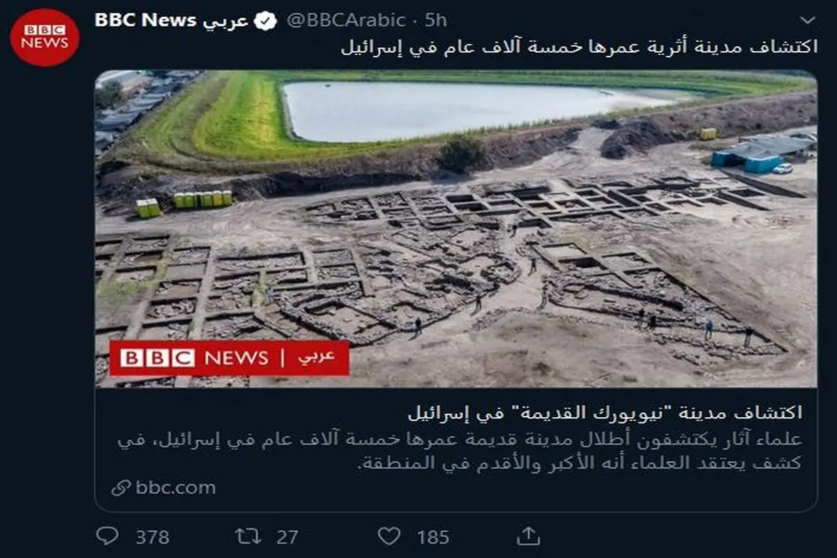 واکنش کاربران عرب‌زبان به تحریف تاریخ توسط بی بی سی عربی!