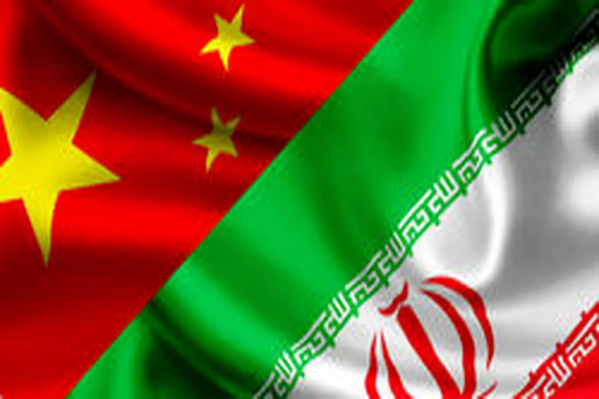 برنامه جدید ایران و چین برای همکاری‌های گمرکی و تسهیل تجارت