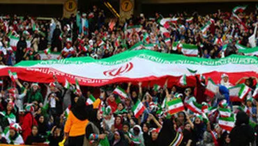 واکنش AFC به حضور بانوان ایرانی در آزادی