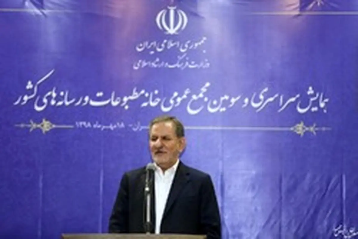 جهانگیری: بگذاریم کاندیدای همه جریان‌ها در انتخابات حضور داشته باشند