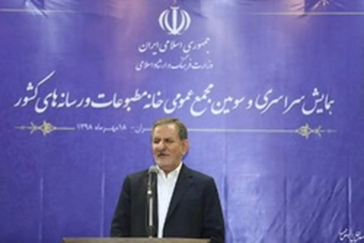 جهانگیری: بگذاریم کاندیدای همه جریان‌ها در انتخابات حضور داشته باشند