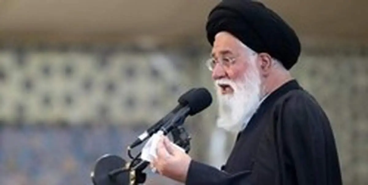 آیت الله علمالهدی: در عفاف فرقی بین مرد و زن نیست