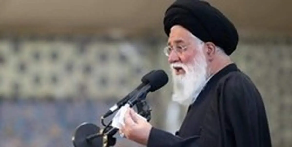 آیت الله علم‌الهدی: در عفاف فرقی بین مرد و زن نیست