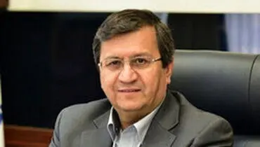 خبر رئیس کل بانک مرکزی درباره ذخایر ارزی کشور